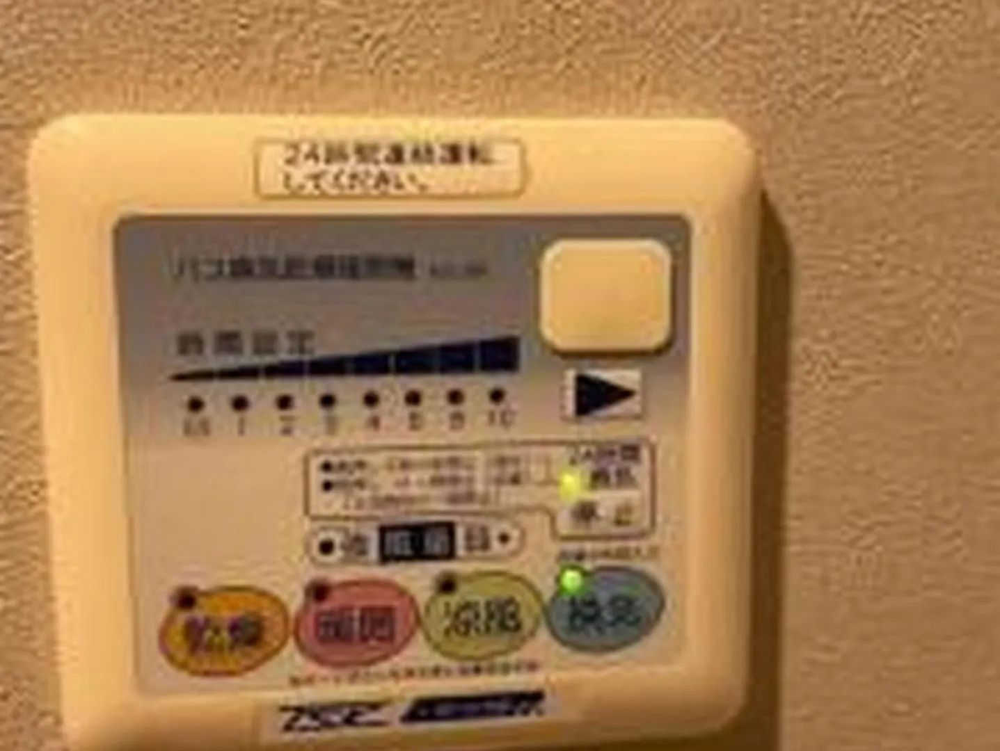大阪市Yuki 1202アパートメント 0*, 大阪市 日本